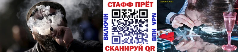 Магазин наркотиков Юрга Гашиш Кокаин МЕФ A PVP Каннабис