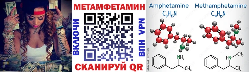 даркнет клад Юрга АМФ VHQ цена наркотик