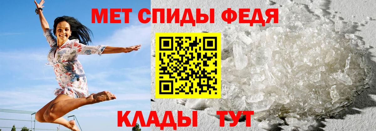 Юрга  АМФ 97%  Amphetamine  Вход с VPN 
