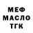 ТГК концентрат Samurai Tabernac