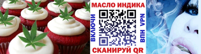 мориарти какой сайт  где можно купить наркотик  Юрга  Canna-Cookies конопля 