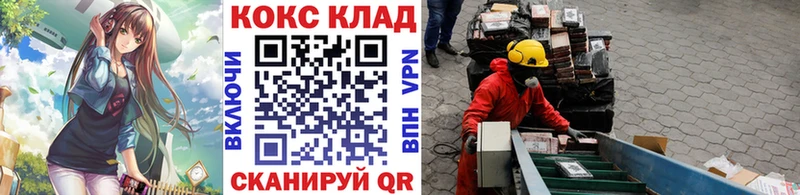 блэк спрут как войти  Юрга  COCAIN 97% 