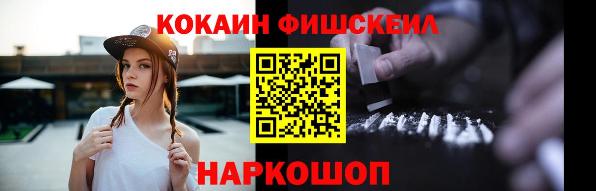 A-PVP Юрга