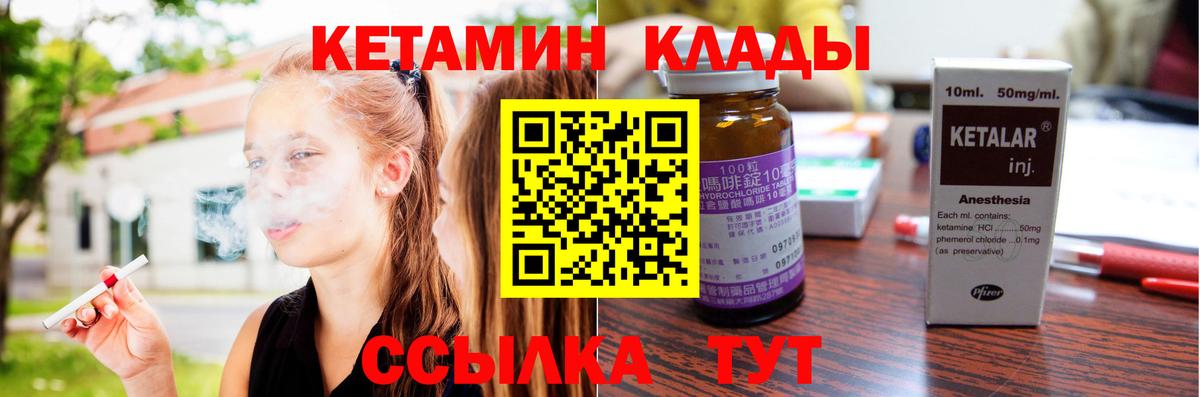 Юрга  КЕТАМИН VHQ  ОМГ ОМГ вход  дарк нет наркотические препараты  Вход с VPN 