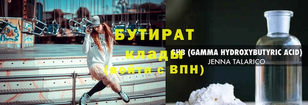 кристаллы Пестово