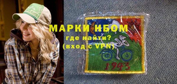 кристаллы Пестово