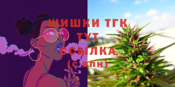 МДМА Пересвет