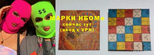 МДМА Пересвет
