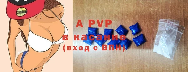 МДМА Пересвет