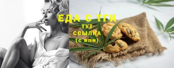 кристаллы Пестово