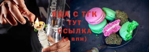 МДМА Пересвет