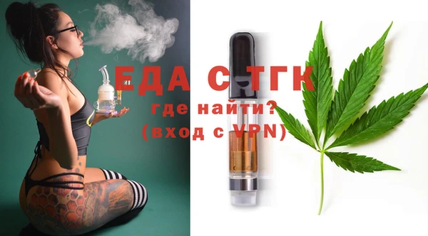 МДМА Пересвет