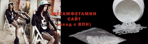 кристаллы Пестово