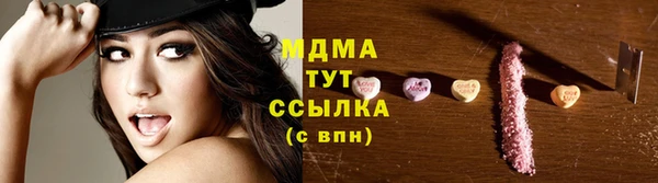 кристаллы Пестово