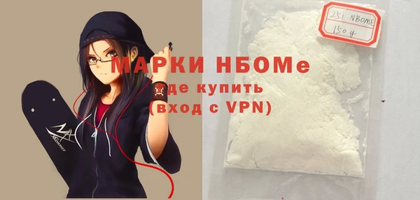 кристаллы Пестово