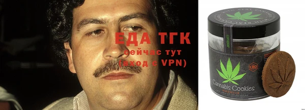 МДМА Пересвет