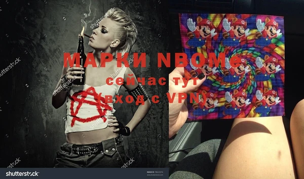 МДМА Пересвет