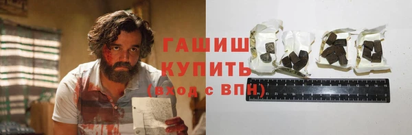кристаллы Пестово