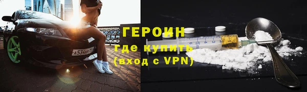 кристаллы Пестово