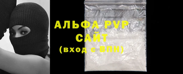 кристаллы Пестово