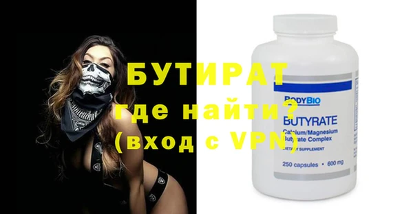 МДМА Пересвет