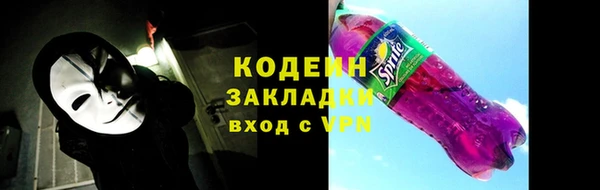 кристаллы Пестово
