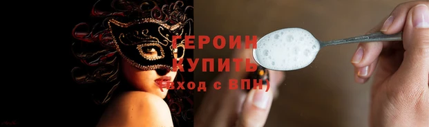 МДМА Пересвет