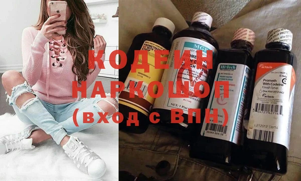 кристаллы Пестово