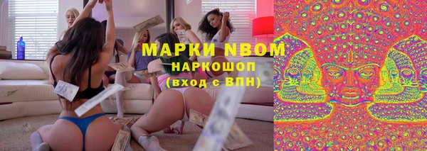 кристаллы Пестово