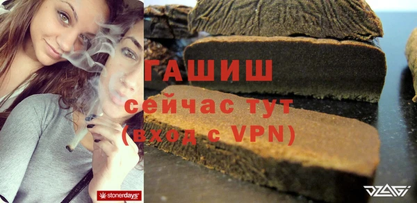 кристаллы Пестово