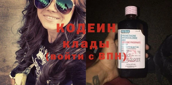 кристаллы Пестово