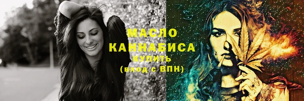 кристаллы Пестово