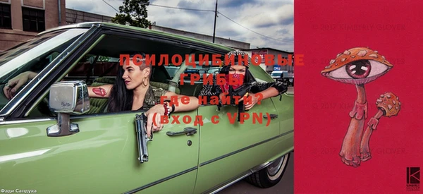 кристаллы Пестово
