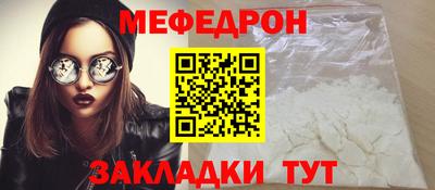 индика Северобайкальск