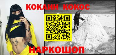 наркотики Свободный