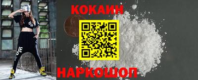 индика Северобайкальск