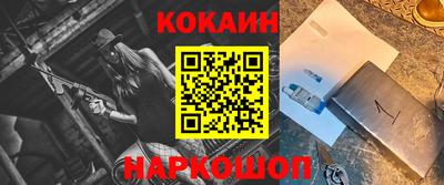 индика Северобайкальск
