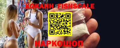 наркотики Свободный