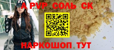 меф VHQ Севастополь