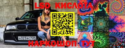 индика Северобайкальск
