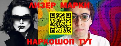 индика Северобайкальск