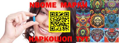 меф VHQ Севастополь