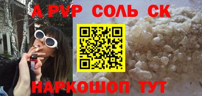 меф VHQ Севастополь