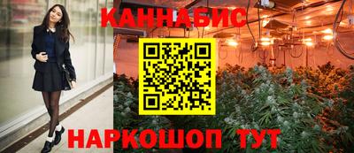 индика Северобайкальск