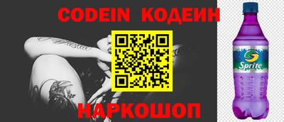 индика Северобайкальск