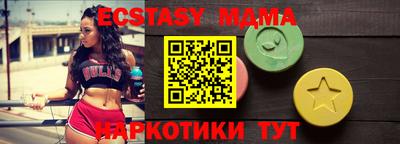 индика Северобайкальск