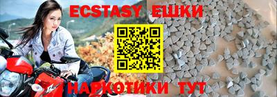 индика Северобайкальск