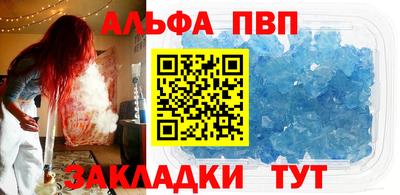 индика Северобайкальск