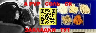 наркотики Свободный