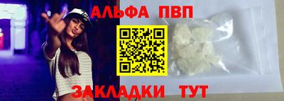 меф VHQ Севастополь